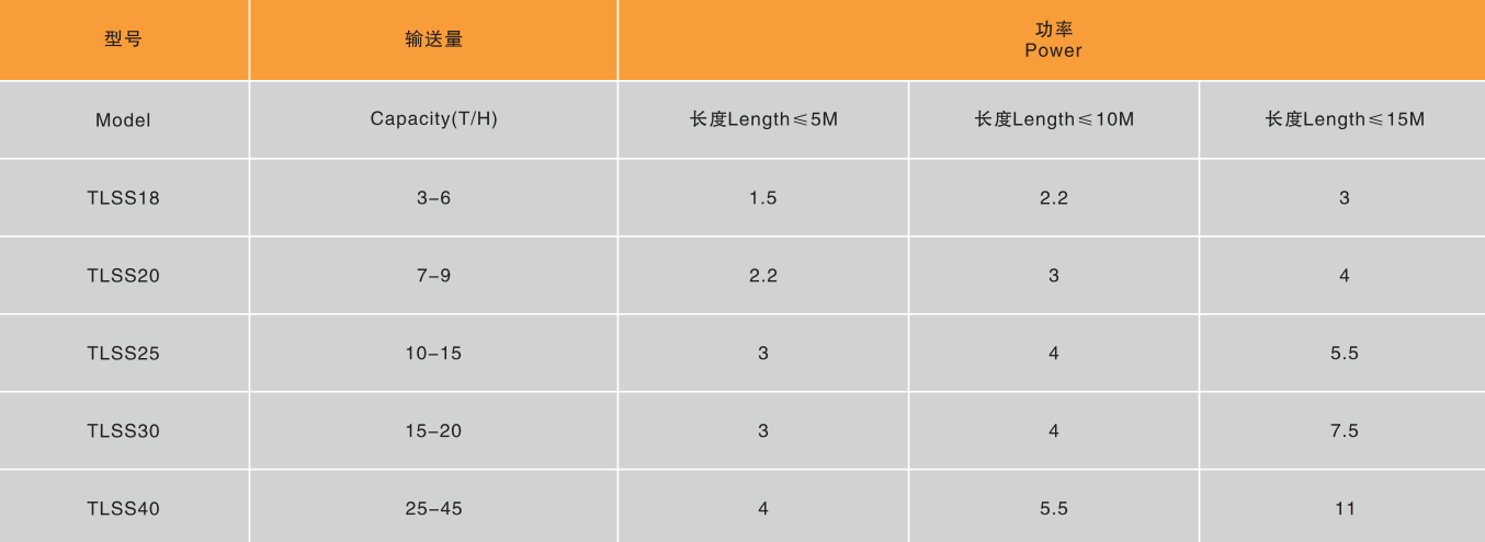 微信截圖_20230726164015